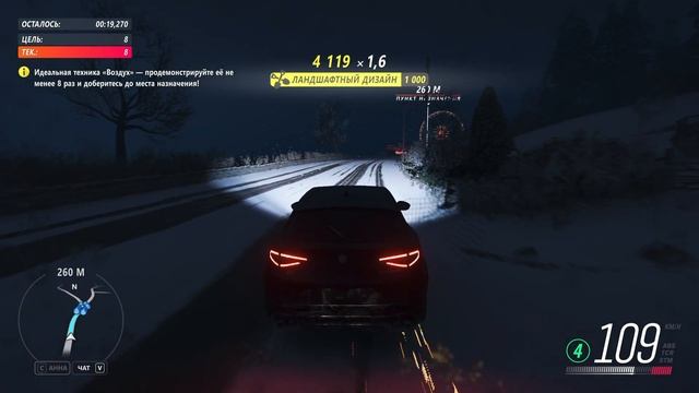 Forza Horizon 4. Последнее обновление 2020 года. РЕЖИМ "СУПЕР7" Пробуем!!! смотреть онлайн