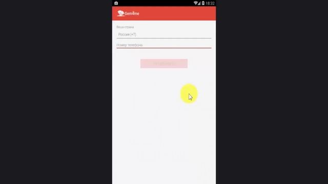 Как скачать приложение Gem4me по ссылке смотреть онлайн