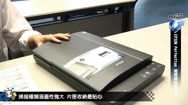 EPSON Perfection V330 Photo