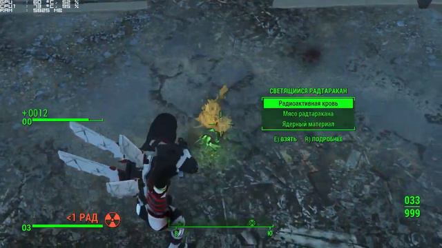 Fallout 4 | Сложность выживший | Мод на броню В-90| #80 смотреть онлайн