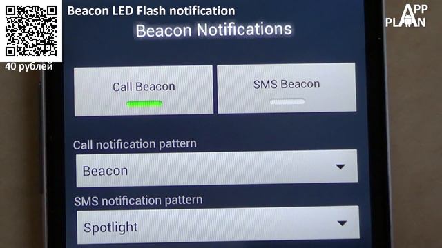 App Plan #51 "Диск Вконтакте" смотреть онлайн