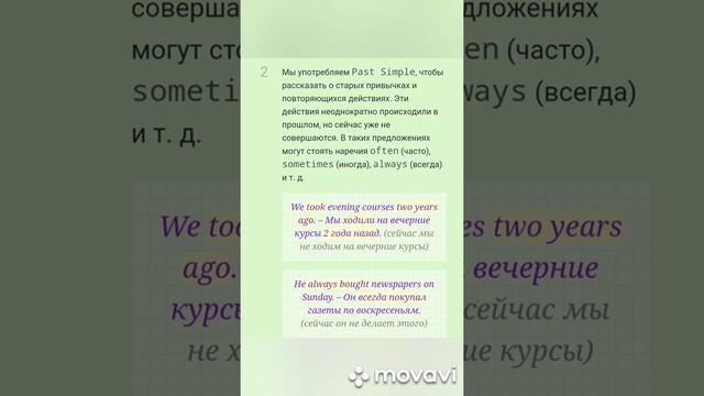 English lessons.Lesson 2 смотреть онлайн