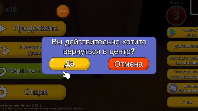 Zhura24k игра 19 карточки трюфель Dimon 26к Ipleer Hover да чикинган онлайн лучшее если Барбара ты