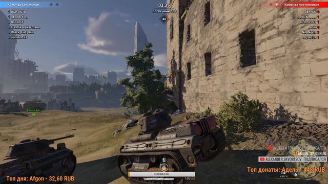 Crossout | Разносим бандой в Весеннем замесе в Кроссауте смотреть онлайн