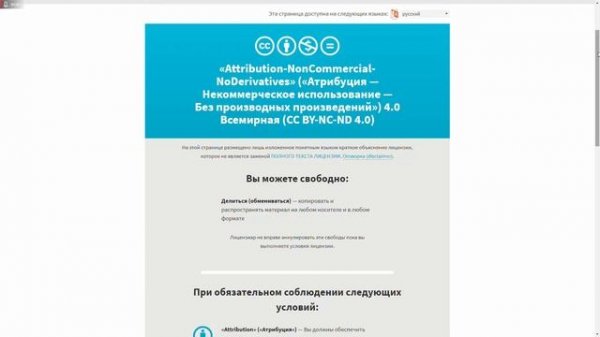 ЛЕГАЛЬНЫЙ контент без АВТОРСКИХ ПРАВ! Creative Commons