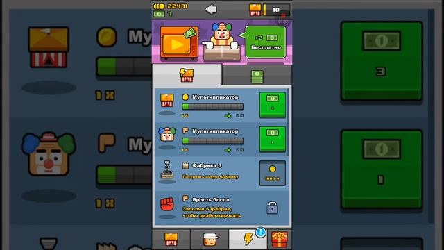 Обзор игры Make More смотреть онлайн