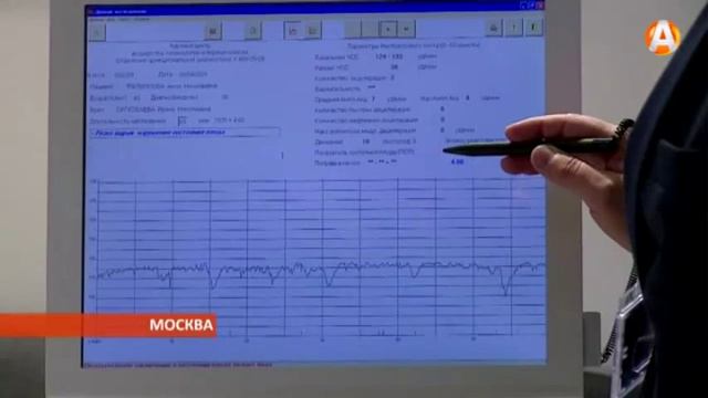 Выставка достижений медицины работала во время Форума ОНФ 09.09.2015 смотреть онлайн
