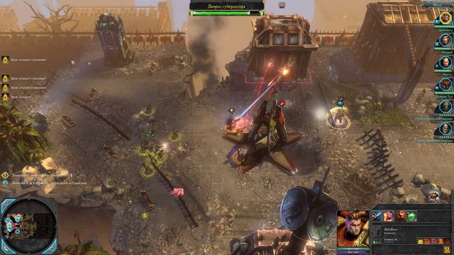 Warhammer 40000 Dawn of War II Chaos Rising #11 смотреть онлайн