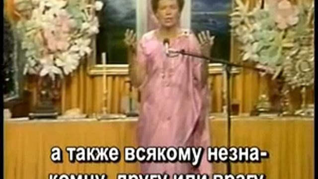 Диктовка Розы Света Зов Проявлять Любовь смотреть онлайн