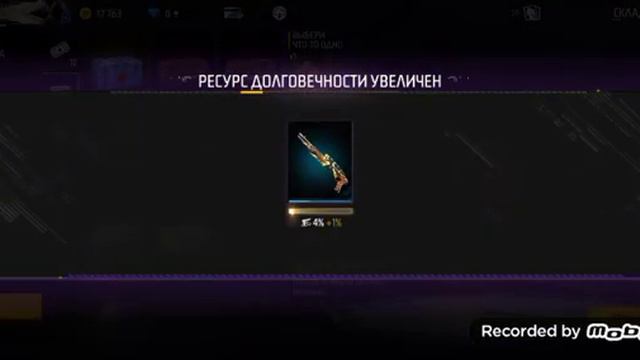 ОТКРЫВАЕМ ЛУТБОКСЫ В ФРИ ФАЕР / FREE FIRE ЧАСТЬ 1 😱😱 смотреть онлайн