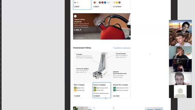 На курсе: чёткие края фоток, выбор стеклопакетов и нелинейное анду в Фотошопе смотреть онлайн