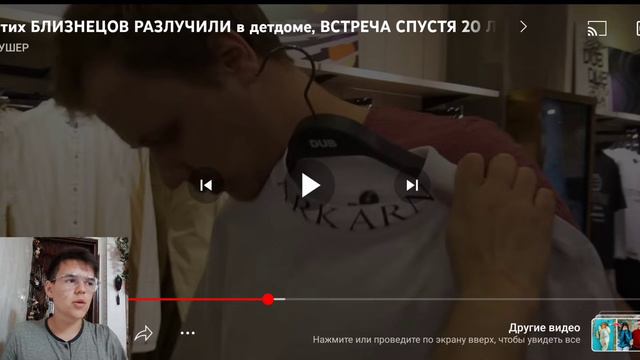 Встреча БРАТЬЕВ БЛИЗНЕЦОВ спустя 20 лет... смотреть онлайн