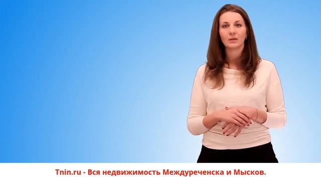 Как вернуть 13 процентный налог. Возврат подоходного налога при покупке квартиры смотреть онлайн