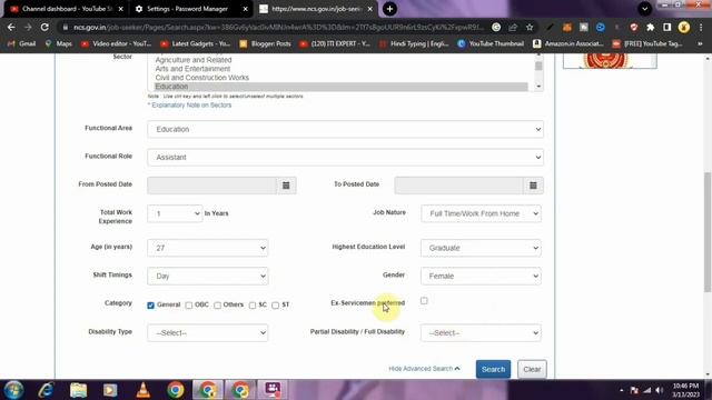 Govt Data Entry Work From Home Job | Government Data Entry Jobs | Online Typing Jobs | Page Typing
