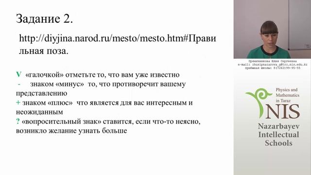 15.09.2015 Пряничникова Ю.С. - Побочные эффекты и коммуникация. смотреть онлайн