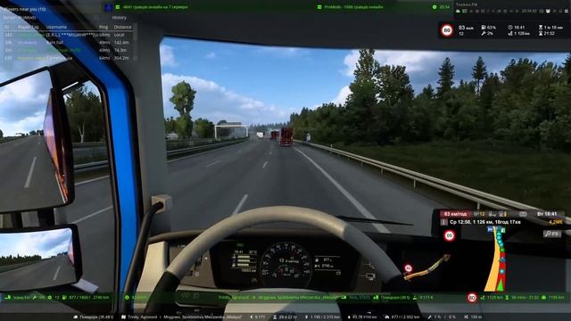 Доставка томатов от VTC "König Trans" в ETS2 смотреть онлайн