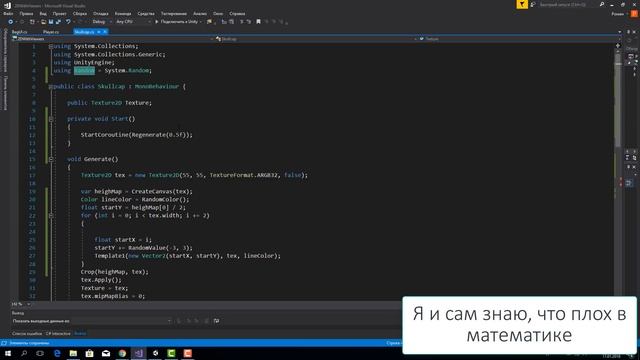 Процедурная генерация тюбитейки - Создание 2D (PixelArt) RPG в Unity #4 смотреть онлайн
