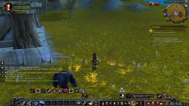 WoW Legion: Прокачка Охотника #009 Элингейм INRUSHTV Прохождение WoW IronManChallenge Человек смотреть онлайн