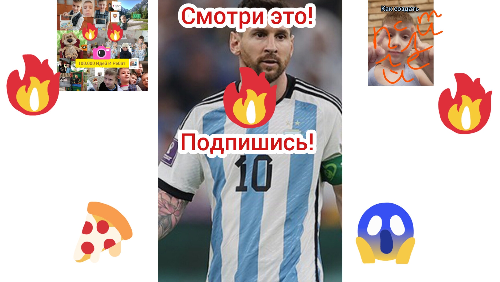 Посмотри!!! смотреть онлайн
