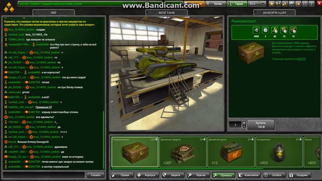 Продаю аккаунт старший лейтенант.500 рублей смотреть онлайн