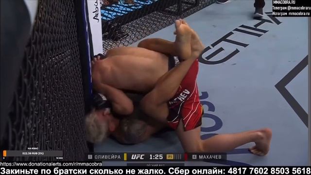 Полный бой Ислам Махачев, UFC 280, против Чарльза Оливейры, смотреть бесплатно полный бой смотреть онлайн
