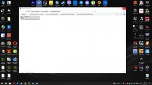 решение проблемы в MAGIX Vegas Pro v20,19 не запускается!