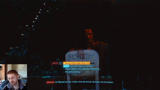 Cyberpunk 2077 Секретные концовки Финал Штурм Арасака Тауэр смотреть онлайн