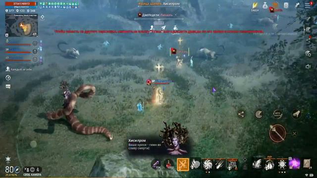 [Lineage 2M] Вечерний чилл, немного паков. смотреть онлайн