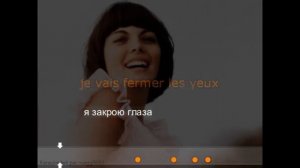 Mireille Mathieu Une histoire d'amour. Слушаем и понимаем. Французский текст с переводом на русский