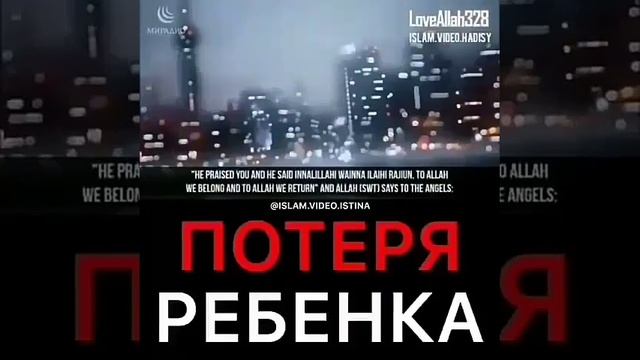 Потеря ребенка смотреть онлайн