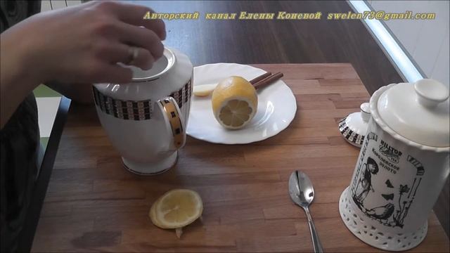 Чай имбирный с корицей и лимоном. Готовим дома. смотреть онлайн