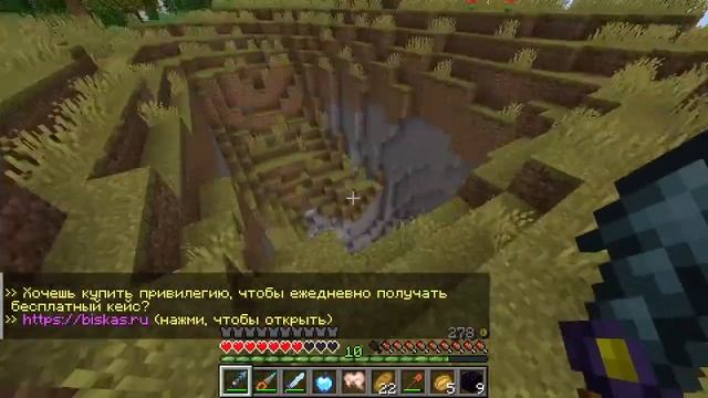 Сервер БИСКАСА майнкрафт выживание смотреть онлайн