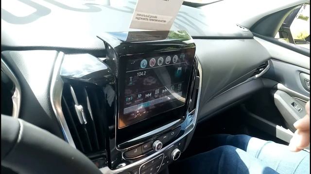 Презентация нового Chevrolet Traverse смотреть онлайн