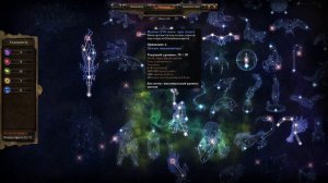 Убей одним присутствием /Билд на паладина ( Хранитель клятв+Инквизитор)/Grim Dawn