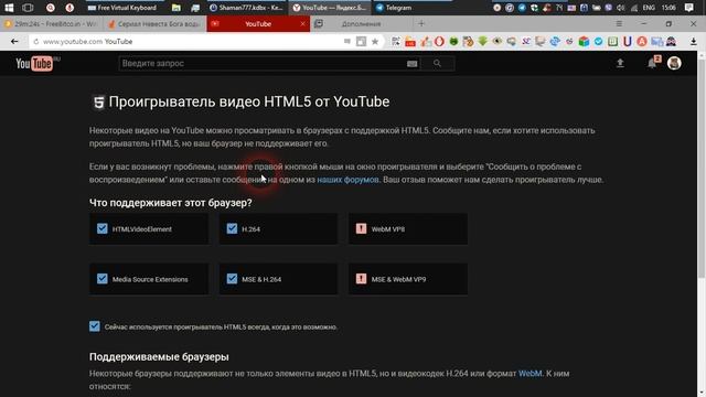 Сильно грузит процессор при просмотре онлайн видео - есть решение! смотреть онлайн