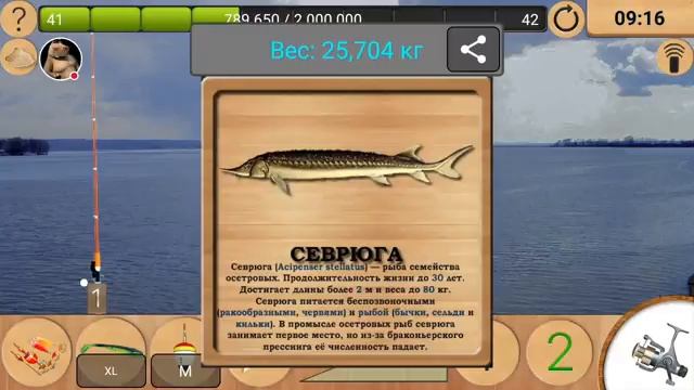 Фарм на Волге и Дону | Реальная Рыбалка смотреть онлайн