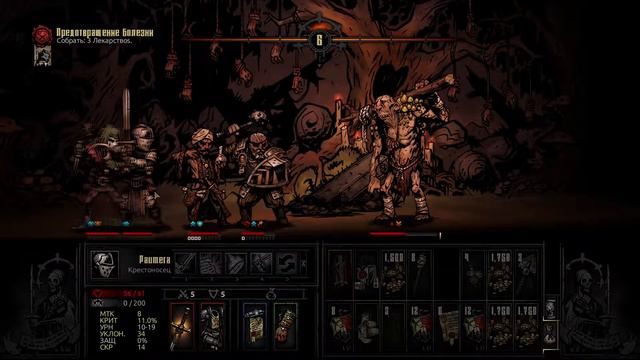 Поход в Darkest dungeon №53-54 Вспомнить всё! смотреть онлайн
