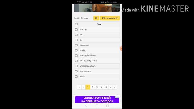 ТЕГИ И ИНТРО|КАК НАЙТИ И ИСПОЛЬЗОВАТЬ | смотреть онлайн