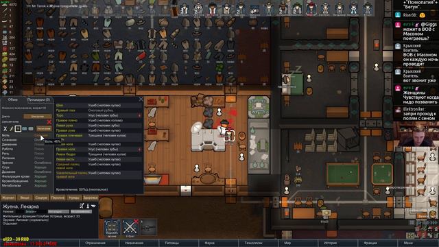 Неприкрытая жестокость. RimWorld v.1.0.2 Попытка №2 + Тапков (стрим) #7 смотреть онлайн