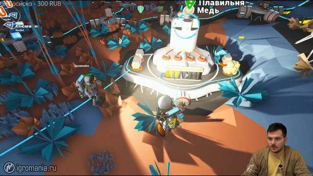 Astroneer | Пре-альфа версия смотреть онлайн