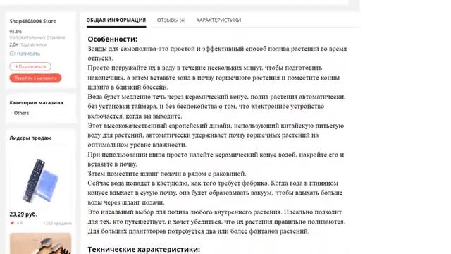 Автоматическая система полива растений система капельного полива для растений смотреть онлайн