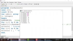 9-Урок 20. Понятие массив. Одномерные массивы