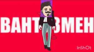 (Mikha Zen) Holy Baam - Песня про Вантузмена ( ai cover)