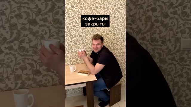 Кофе-бар Горький смотреть онлайн