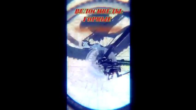 Погнали! Центр велопроката и ремонта. смотреть онлайн