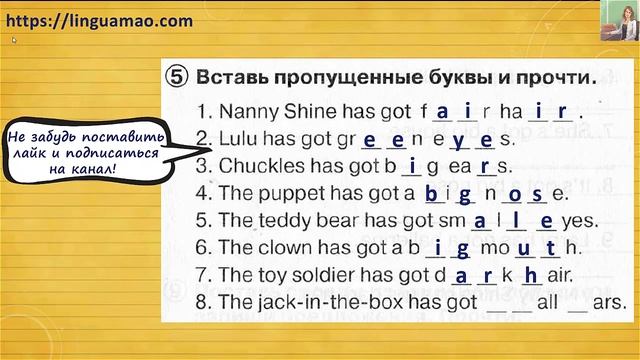 Spotlight 2 класс Сборник упражнений страница 85 номер 5  ГДЗ решебник