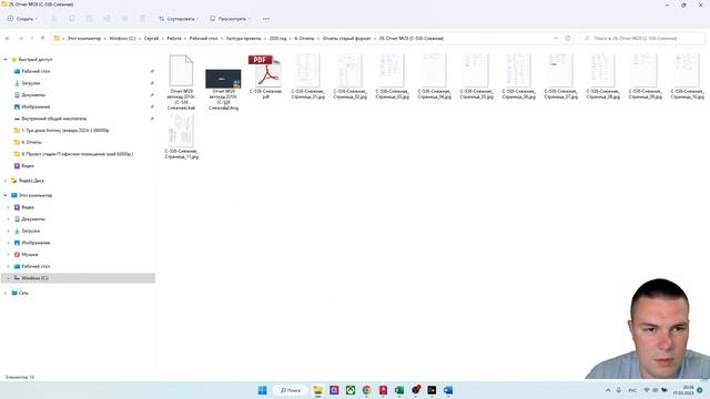 Истории моих проектов Почему быстрое черчение в AutoCAD-основа успеха проектировщика?Про оцифровк смотреть онлайн