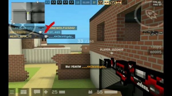 Способы как БЕСПЛАТНО ПОЛУЧИТЬ НОЖ в БлокПост Мобайл | BlockPost Mobile