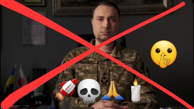 ??ウクライナの情報総局トップ、キリル・ブダノフ局長が??ロシアのミサイル攻撃で負傷！モラル打撃の影響を受けたウクライナ国内ナチス政権！新指導者誰でも重要ではない。??英国MI6任命 смотреть онлайн