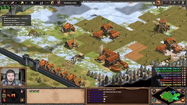Wanderbraun проникся ареной! Age Of Empires 2 4x4.
